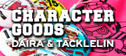 CHARACTER GOODS