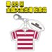 第88回全国大会出場記念品　北見北斗高校
