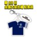 第88回全国大会出場記念品　貞光工業高校