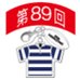 第89回全国大会出場記念品　秋田工業高校　ファスナーヘッド