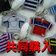 共同購入第２弾！ファスナーヘッド第89回全国大会出場記念品1～10個