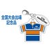 第87回全国大会出場記念品札幌山の手高校
