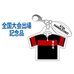 第87回全国大会出場記念品青森北高校