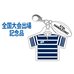 第87回全国大会出場記念品盛岡工業高校