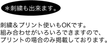 クラブバッグ紹介画像