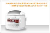 SHARP 3号炊き炊飯器