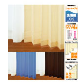 厚地2枚、レース2枚組カーテンセット(丈135,178,200cmから選べます)