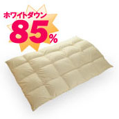 羽毛掛け布団