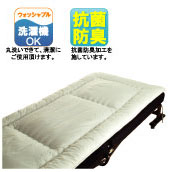 軽量敷き布団