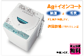 SHARP 全自動洗濯機4.5K
