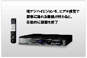 SHARP BlueRayレコーダー