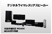パイオニア 5.1ch DVD シアターセット