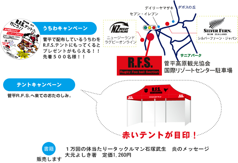 2010サマーキャンペーンはじまりました！！