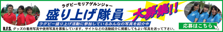 グッズ自慢募集中!