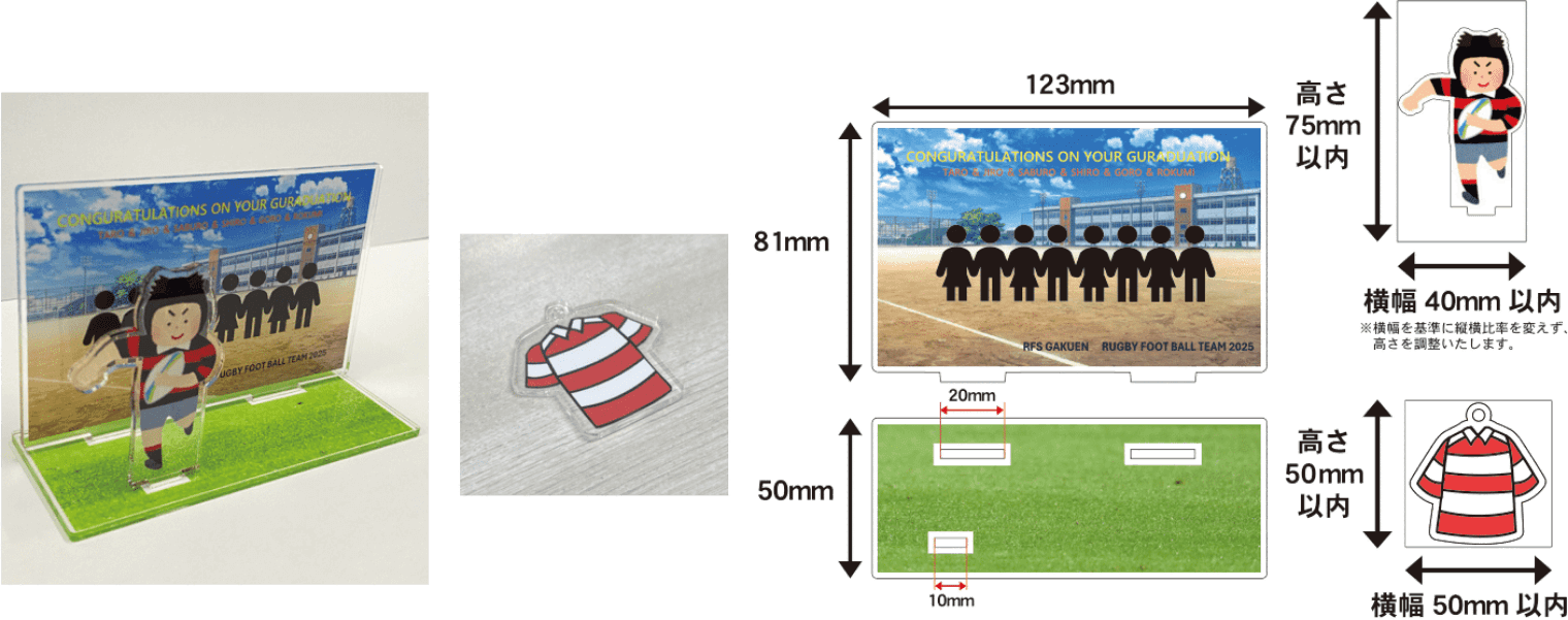 アクリルジオラマスタンド