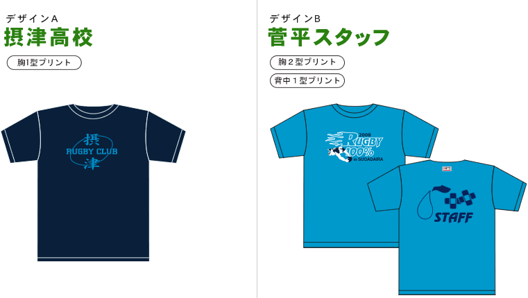 Tシャツ紹介画像