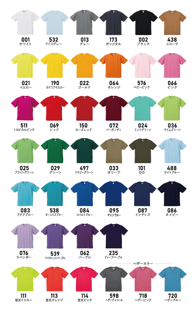 Tシャツ紹介画像