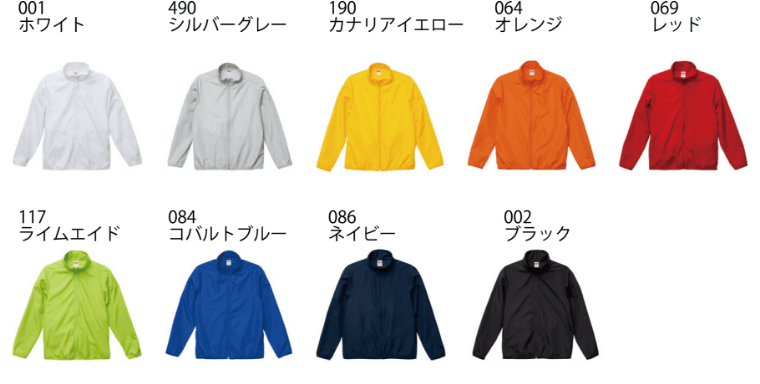 ウェア紹介画像