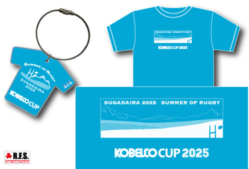 第21回全国合同チーム大会記念品
