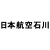 日本航空高校石川