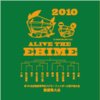 愛媛県大会