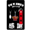 名護高校
