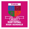 東海選抜大会