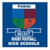 東海選抜大会