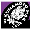 九州ブロック大会