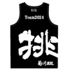 茗溪学園高校