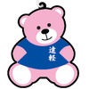 遠軽高校