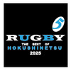 北信越U17