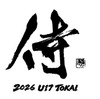 東海セレクト