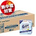 塩JOY(エンジョイ)サポート1L用粉末×100袋