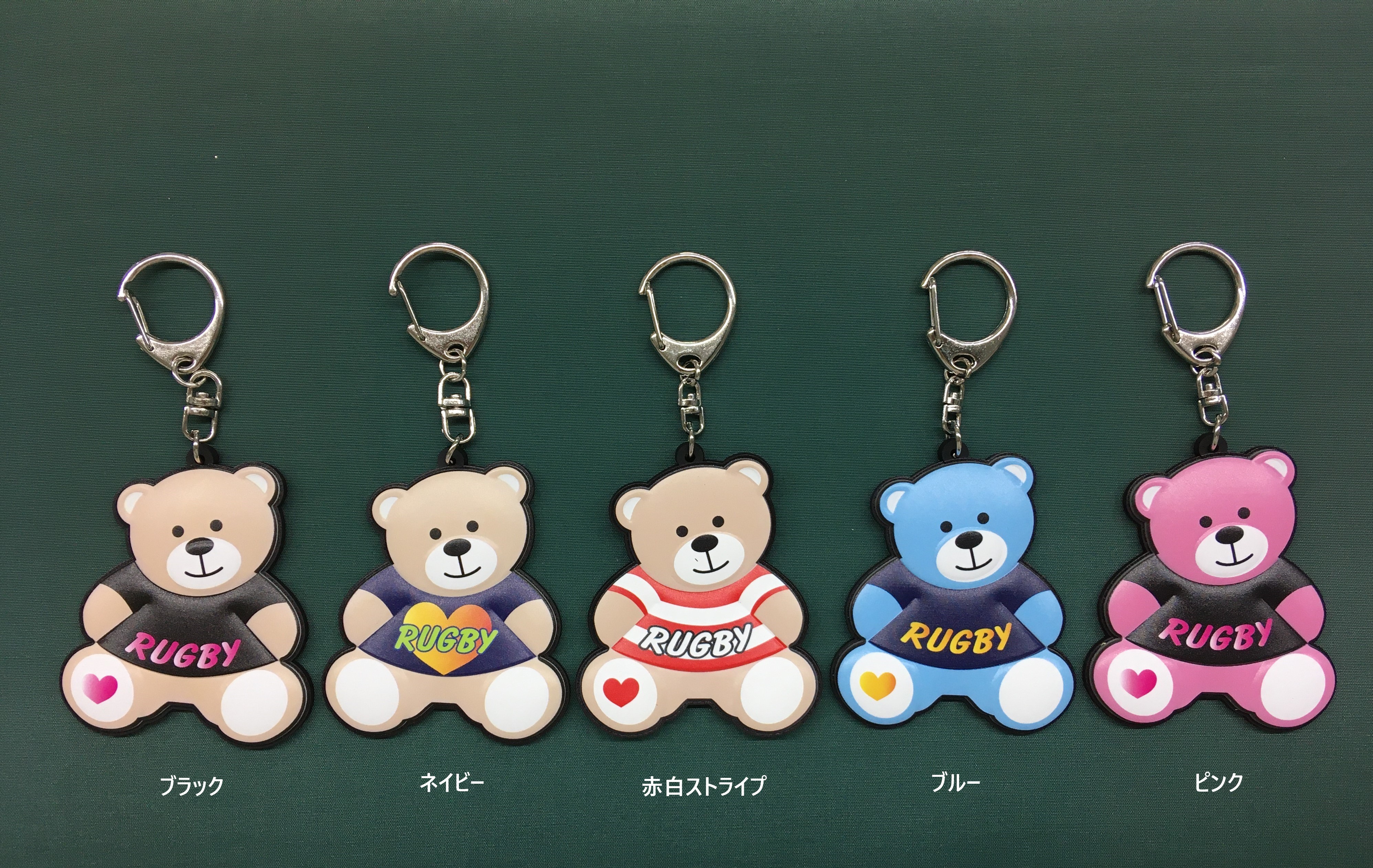 輝い クマのキーホルダー クマのキーホルダー